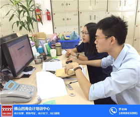 现金盘点的方法 佛山禅城四海文化 图