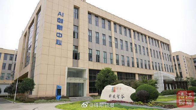 AIGC数字人赋能文旅产业 硅基智能的创新实践与行业影响
