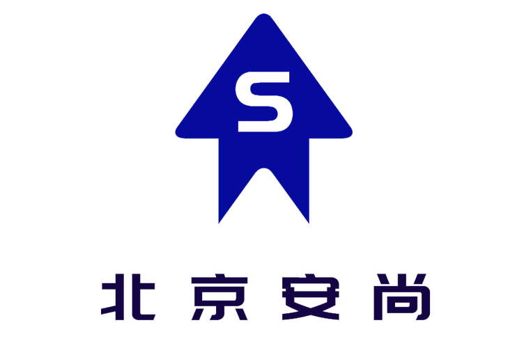 北京安尚信息技术